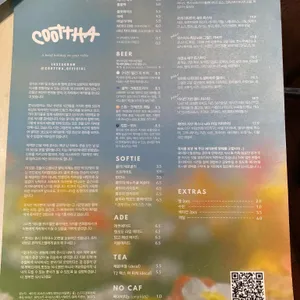 쿳사 리뷰 사진