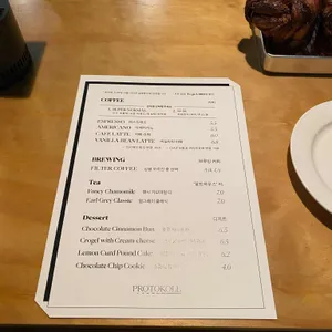 프로토콜 리뷰 사진