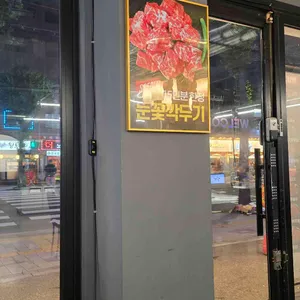 식껍 리뷰 사진