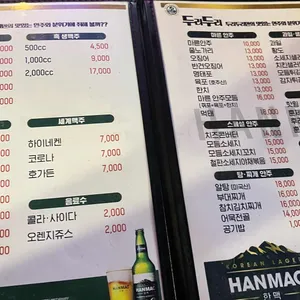 두리두리 리뷰 사진