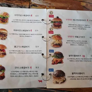 수제버거924 리뷰 사진