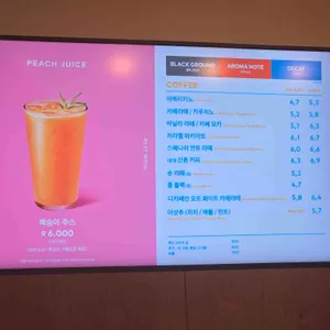 투썸플레이스 리뷰 사진