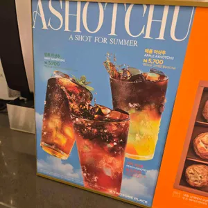 투썸플레이스 리뷰 사진