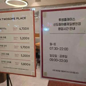 투썸플레이스 리뷰 사진