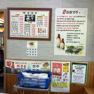 만남가든 리뷰 사진
