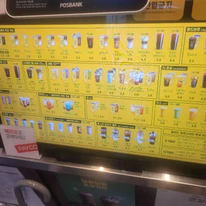 컴포즈커피 리뷰 사진