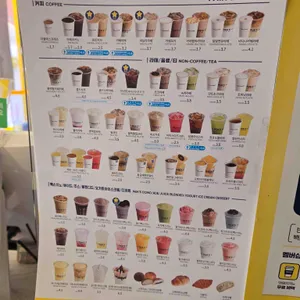 빽다방 리뷰 사진