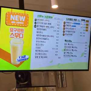 빽다방 리뷰 사진