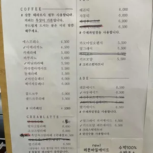 카페기본 리뷰 사진
