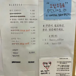 카페기본 리뷰 사진