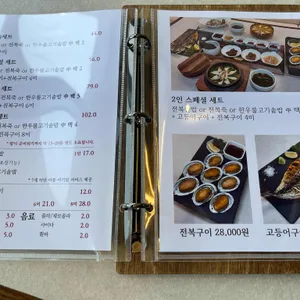 복길 리뷰 사진