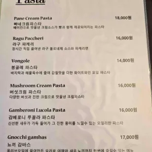 라노 리뷰 사진