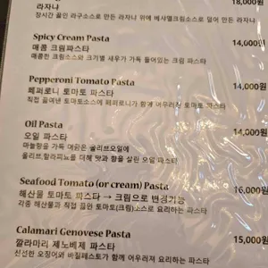 라노 리뷰 사진