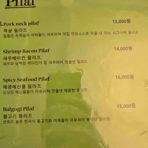 라노 리뷰 사진
