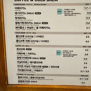 메가MGC커피 리뷰 사진
