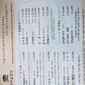 철산 명가 가마솥밥상 보리굴비 리뷰 사진