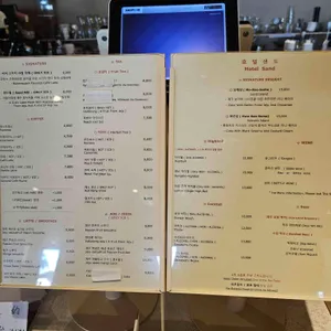 호텔샌드 리뷰 사진