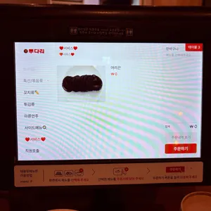 투다리 리뷰 사진