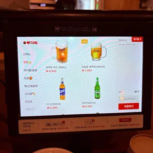 투다리 리뷰 사진