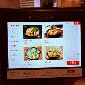 투다리 리뷰 사진