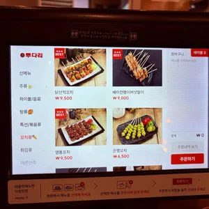 투다리 리뷰 사진