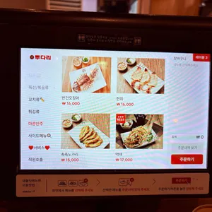 투다리 리뷰 사진