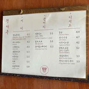 카페 툇마루 리뷰 사진