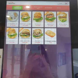 풀리너마이트 리뷰 사진