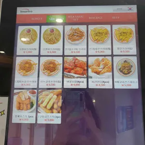 풀리너마이트 리뷰 사진
