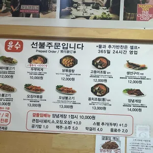 감나무집 기사식당 리뷰 사진