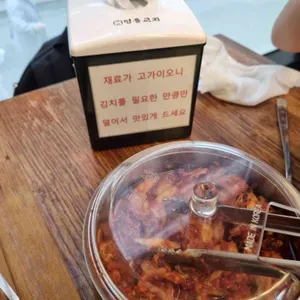 명동교자 리뷰 사진
