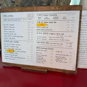 달 카페 리뷰 사진