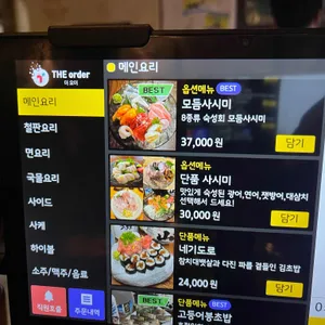 코토루 리뷰 사진