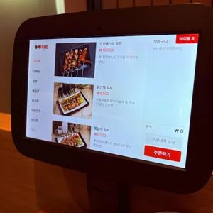 투다리 리뷰 사진