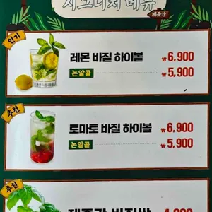 제줏간 리뷰 사진