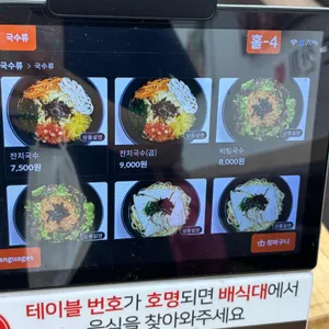 153구포국수 리뷰 사진