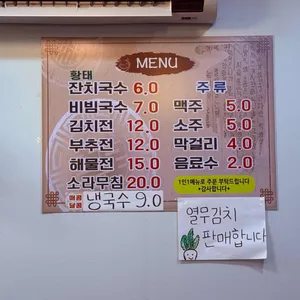 루원국수 리뷰 사진
