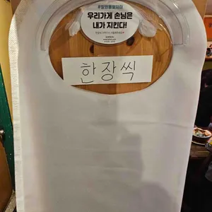 윤씨밀방 리뷰 사진
