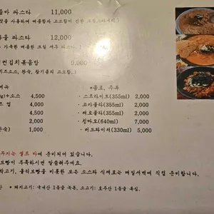 윤씨밀방 리뷰 사진