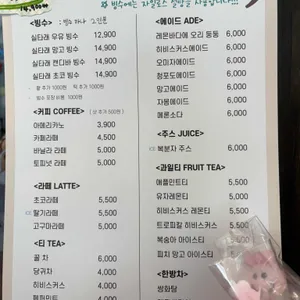 코포콤마 리뷰 사진