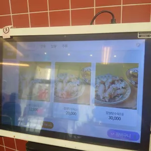 천하원소점 리뷰 사진