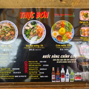 포옹남 리뷰 사진
