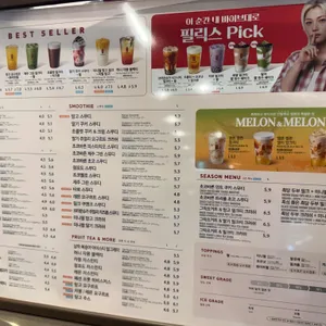 공차 리뷰 사진
