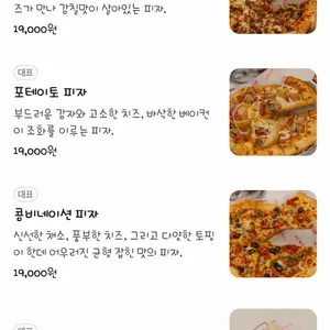 원하이 리뷰 사진