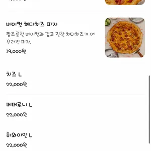 원하이 리뷰 사진