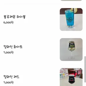 원하이 리뷰 사진