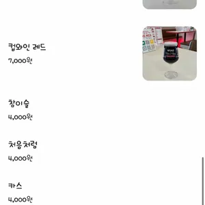 원하이 리뷰 사진