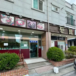 등발 리뷰 사진