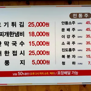 등발 리뷰 사진