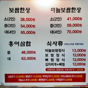 등발 리뷰 사진